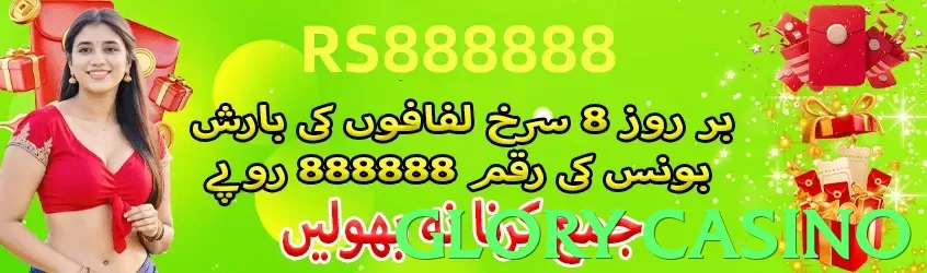 glory casino game app for Pakistan players - 3